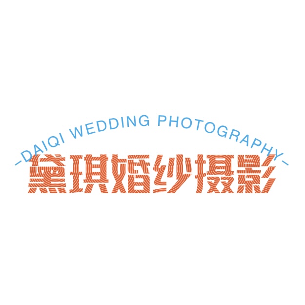 黛琪婚纱摄影