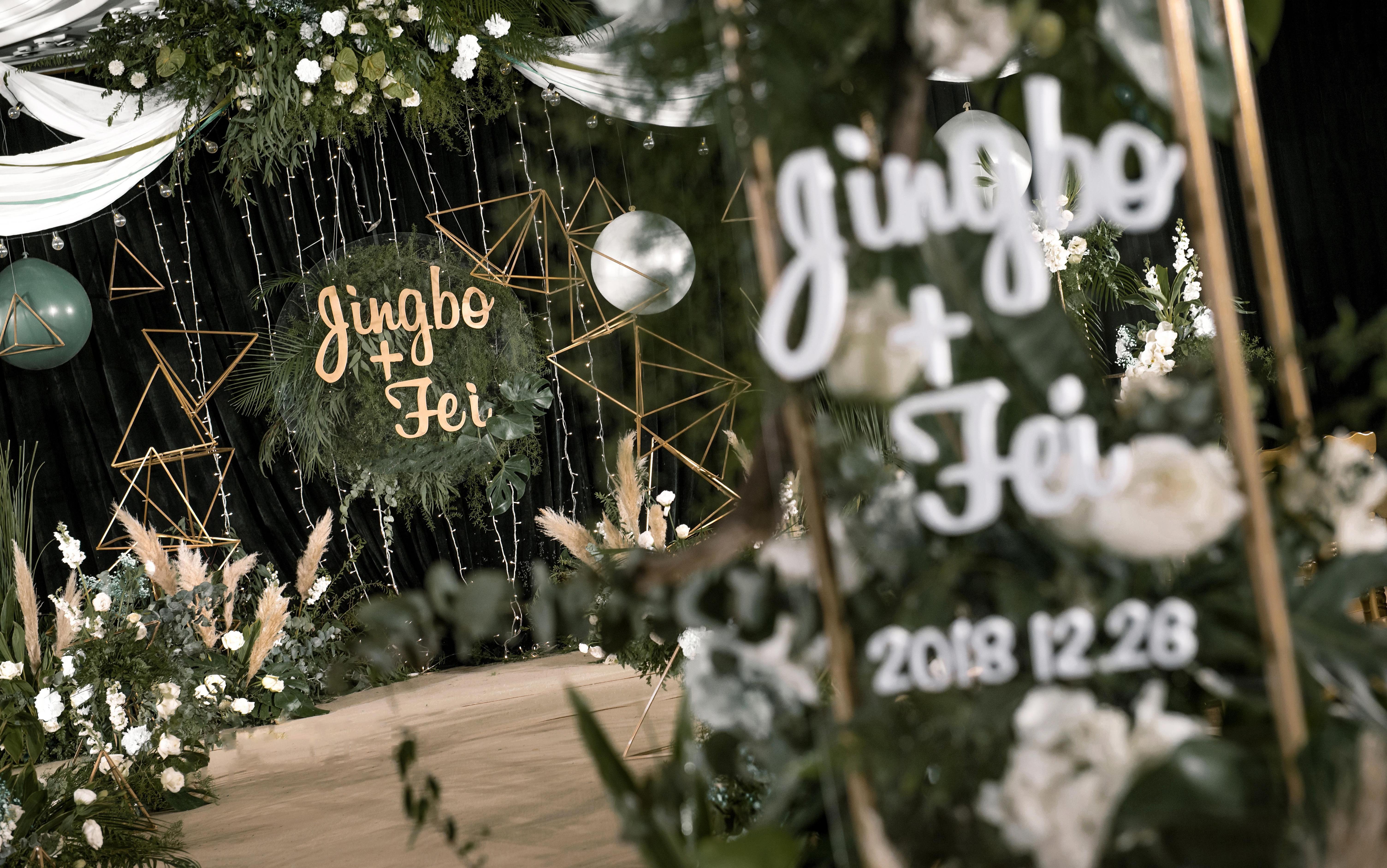森系小清新室內(nèi)布幔婚禮