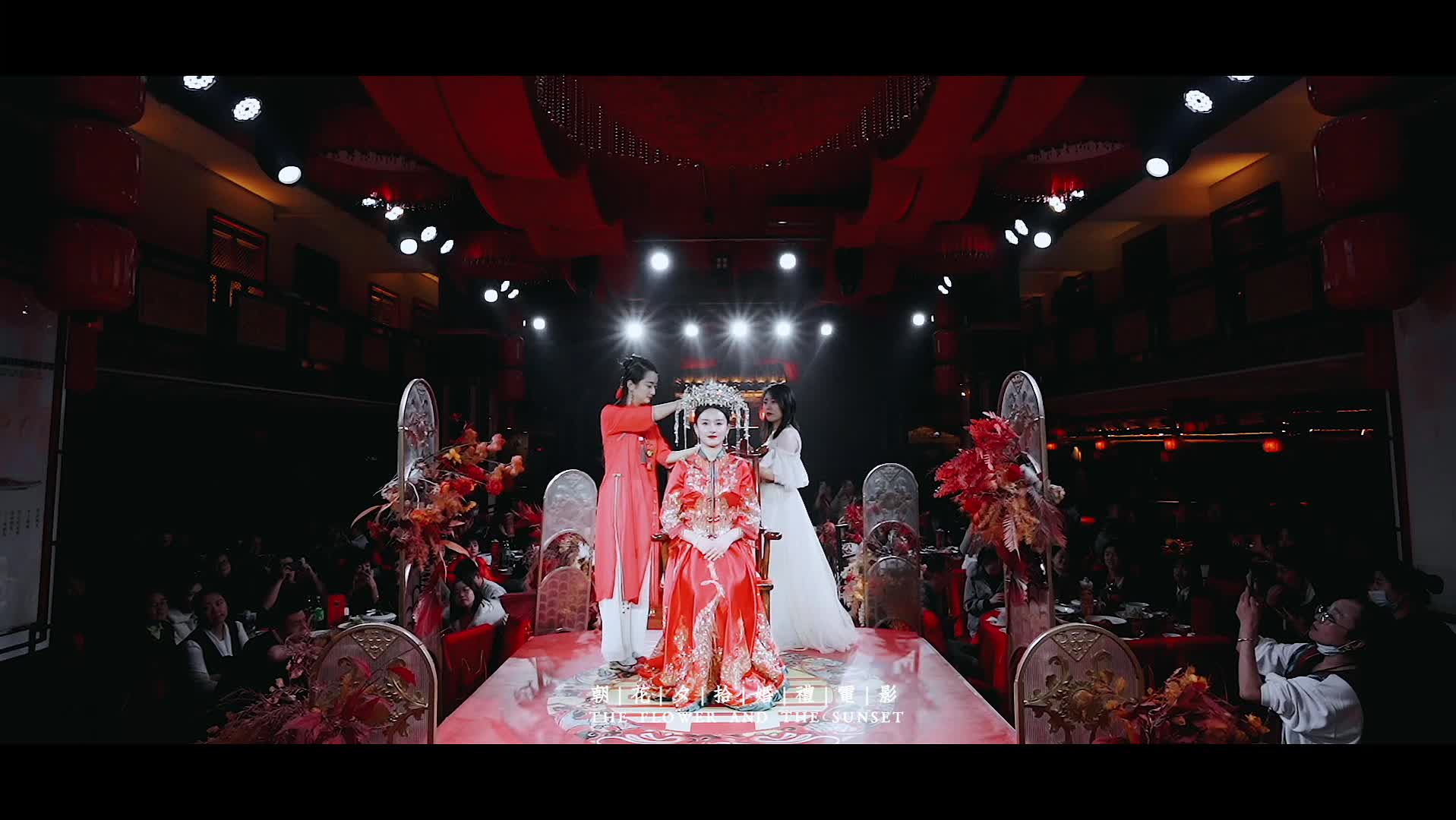 2021.11.15 山西会馆婚礼MV
