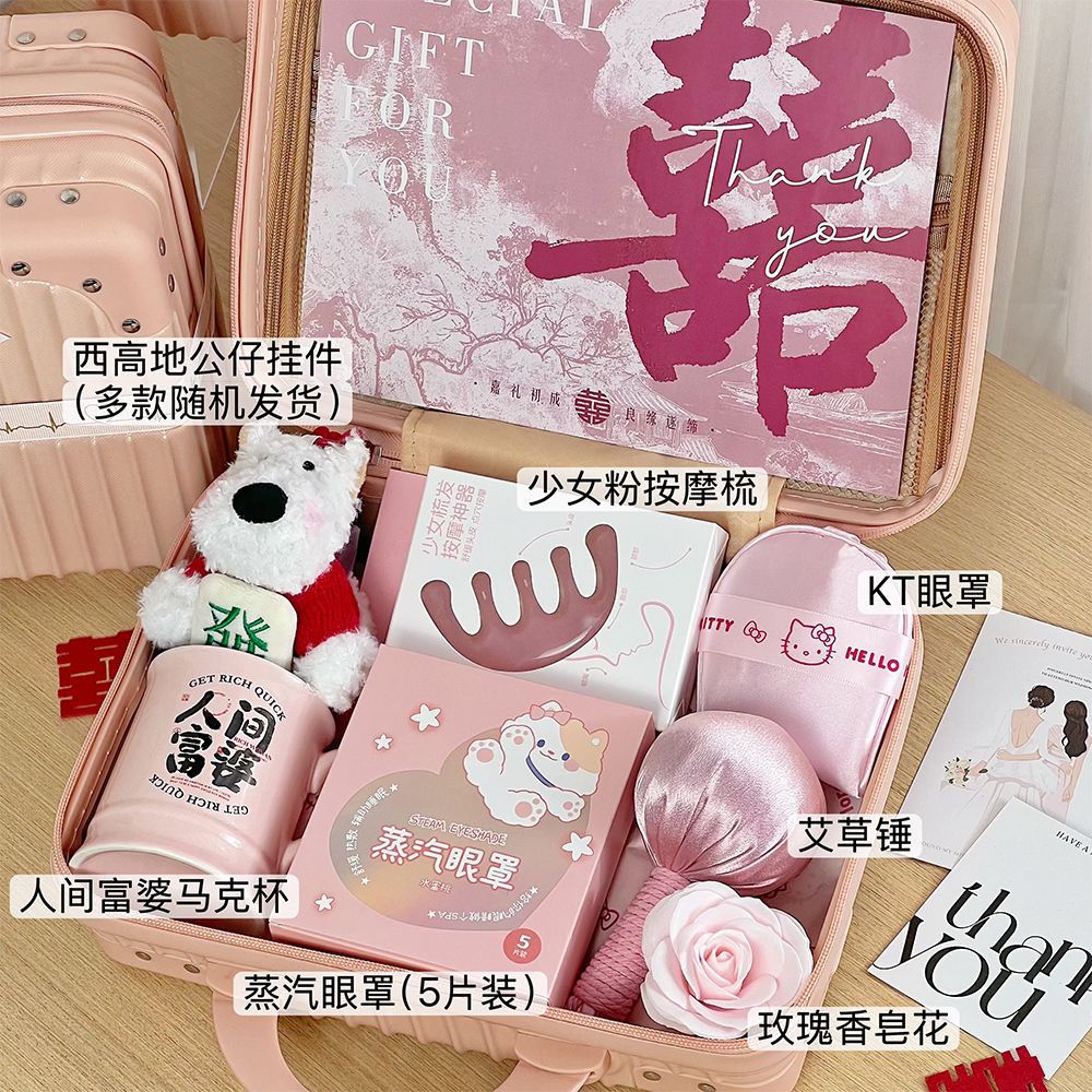 少女粉实用行李箱 伴娘伴手礼套餐