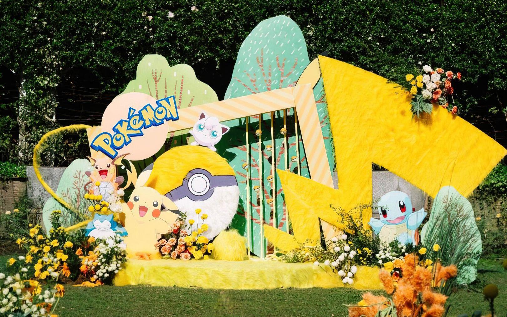 精灵宝可梦主题互动派对婚礼