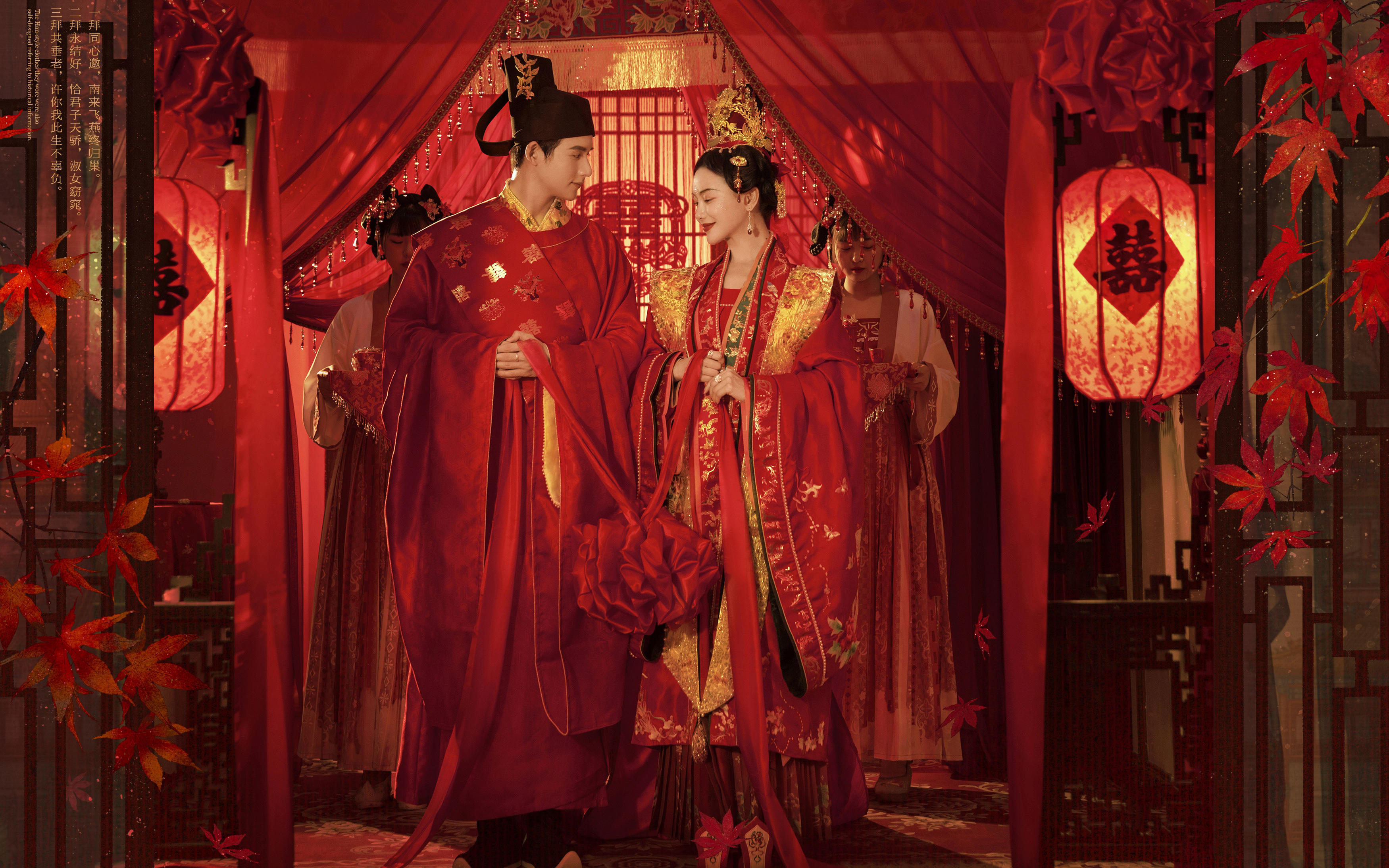 囍|中式婚礼的浪漫与庄重