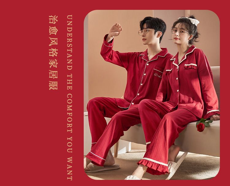 新婚情侣秋冬季高级感女家居服套装