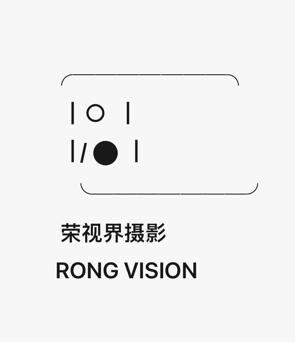 荣视界摄影工作室