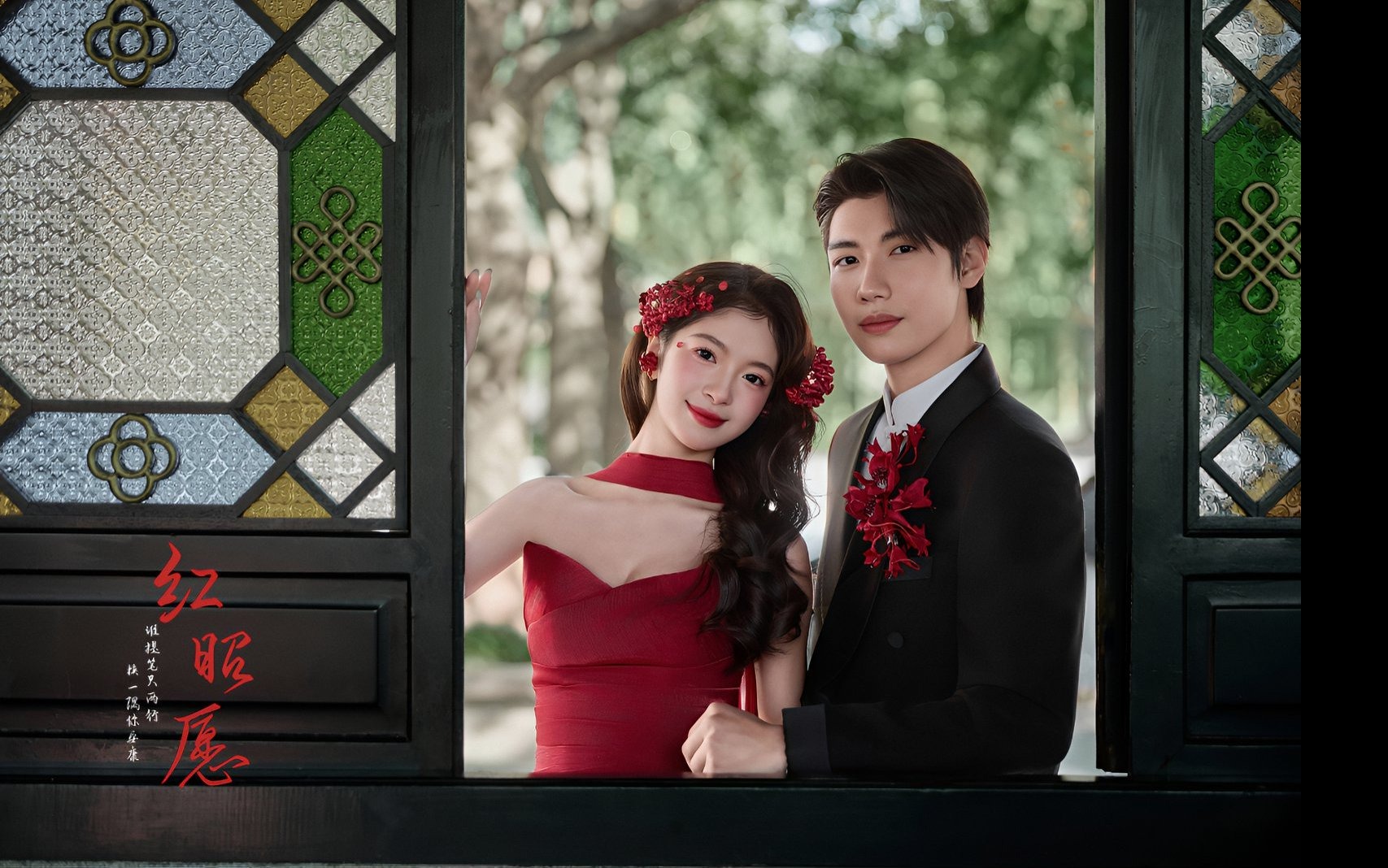 红昭愿｜属于东方的婚纱照浪漫
