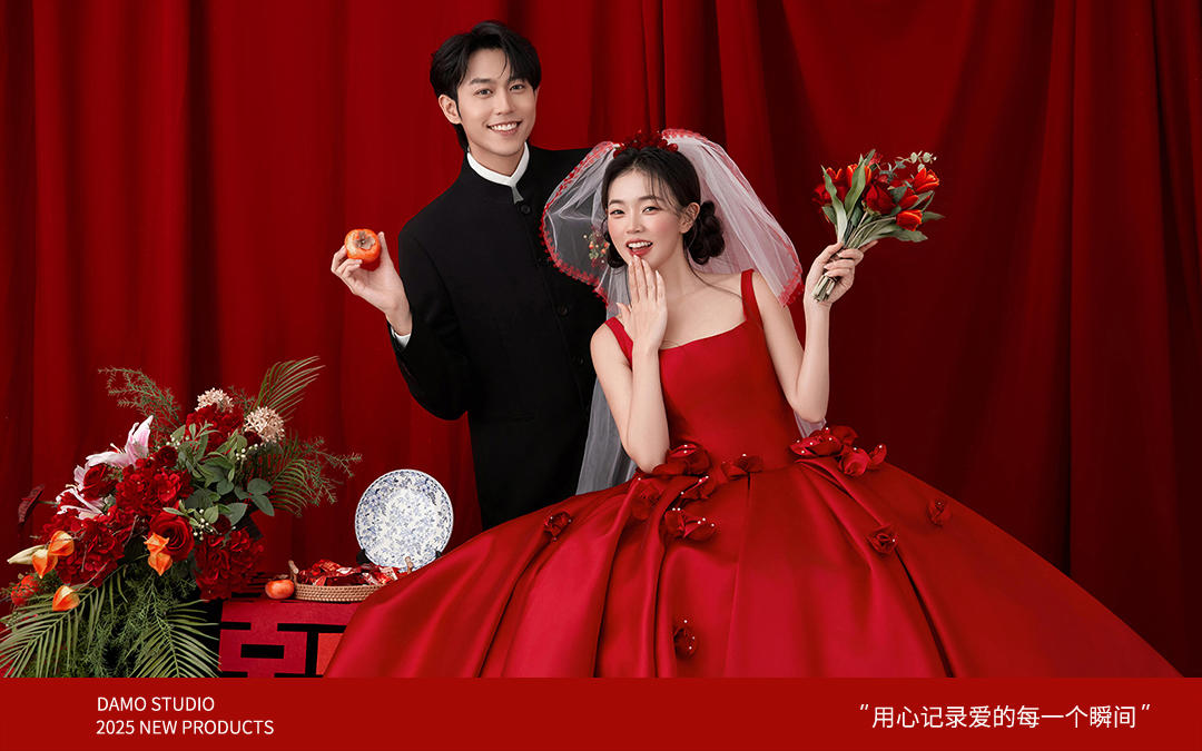 大墨摄影♥原创【欢喜喜嫁】