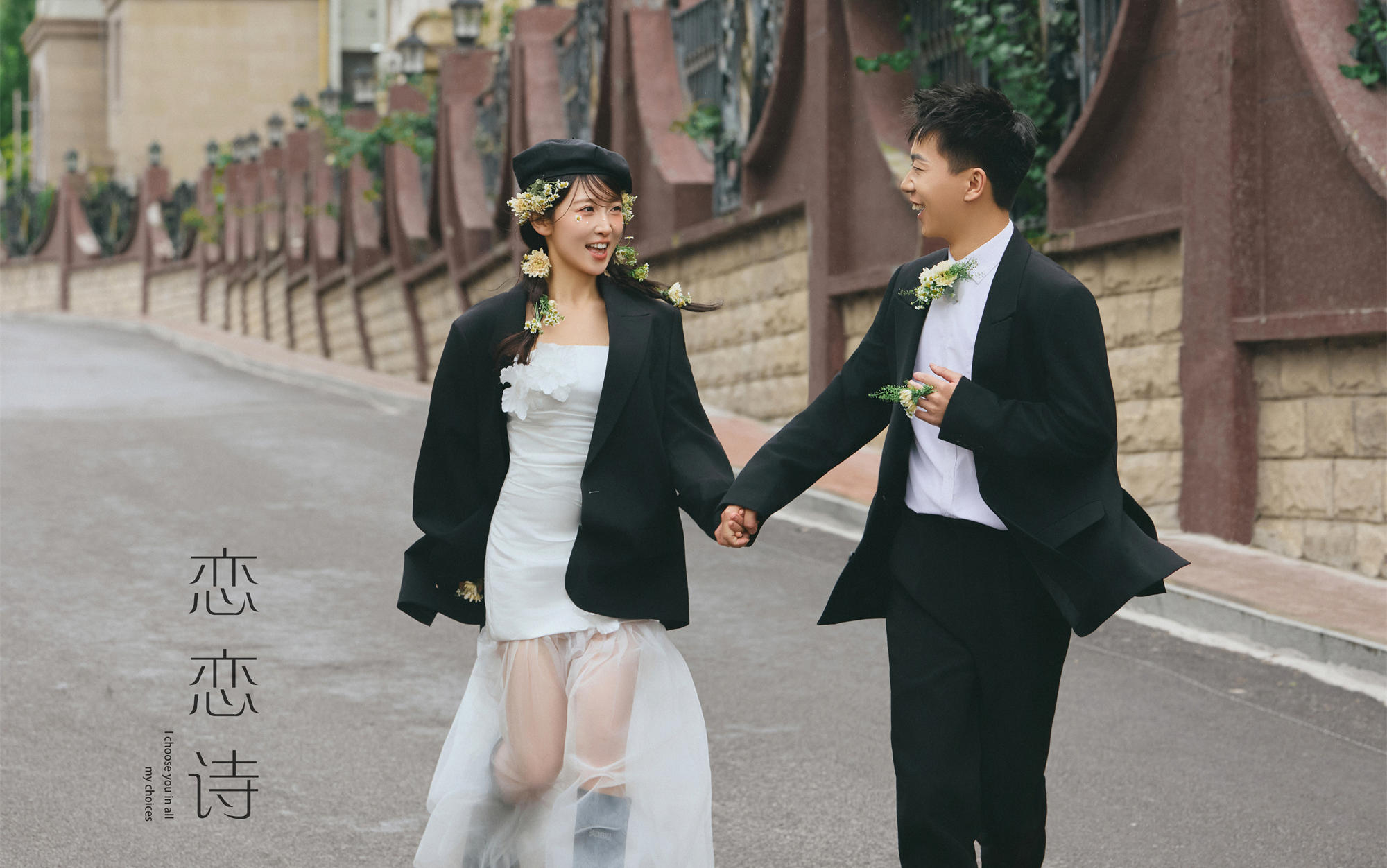 官宣啦❗️我们的高甜街拍婚纱照，好心动