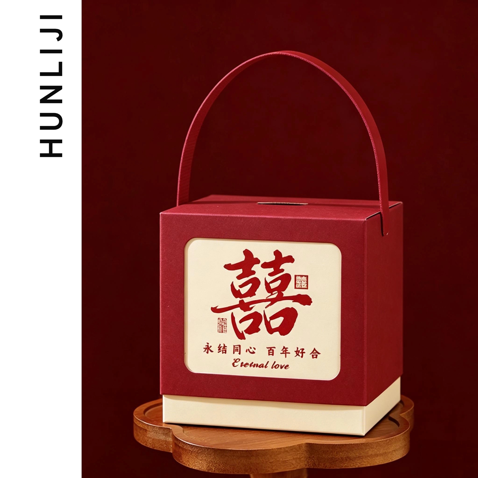 包好发货 喜糖套餐 创意中式方形喜字 喜糖+喜糖盒【成品喜糖不支持退换】