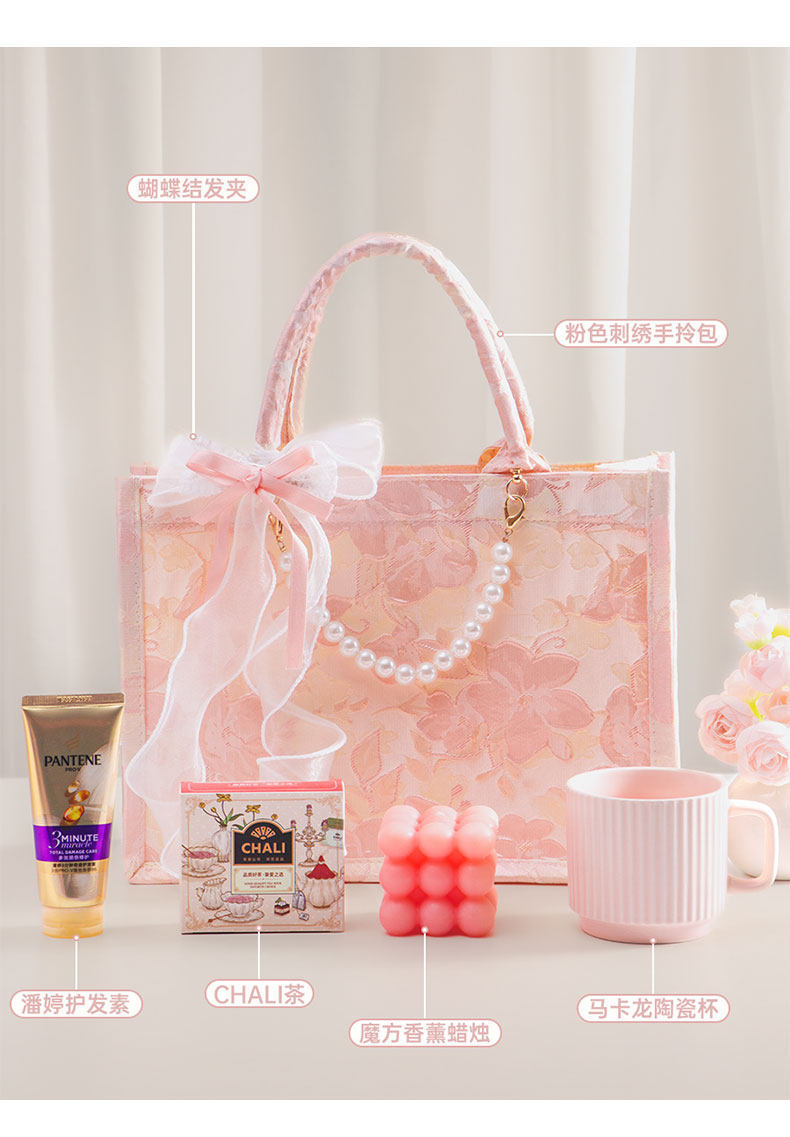 刺繡粉色手提包 女伴娘小眾高級感實(shí)用結(jié)婚伴手禮