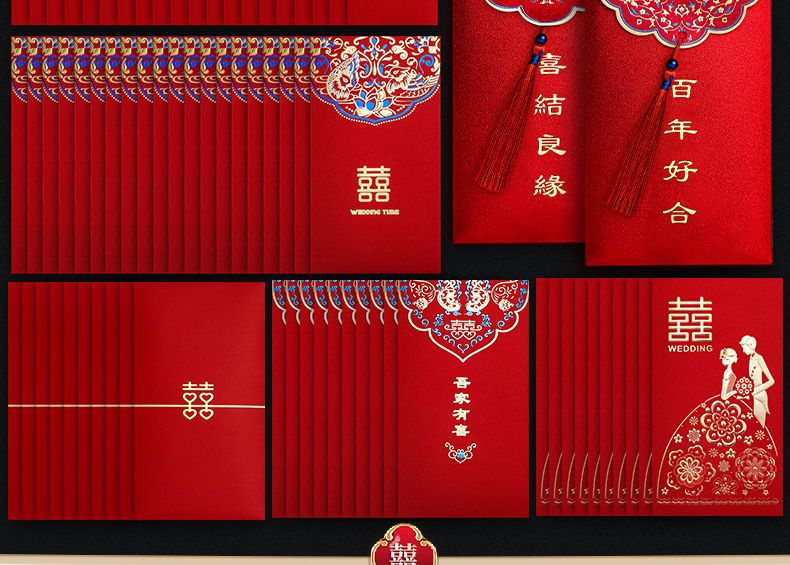 【套餐專屬鏈接】【一套搞定】2025新款利是封堵門改口紅包套裝