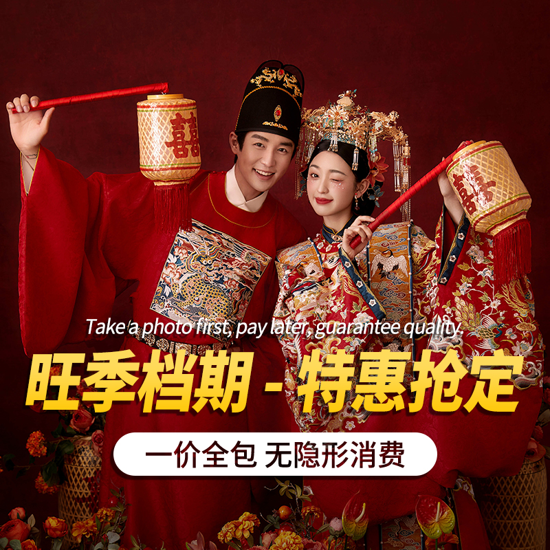 五星级酒店入住＿海景微电影_三生三世微电影婚纱照