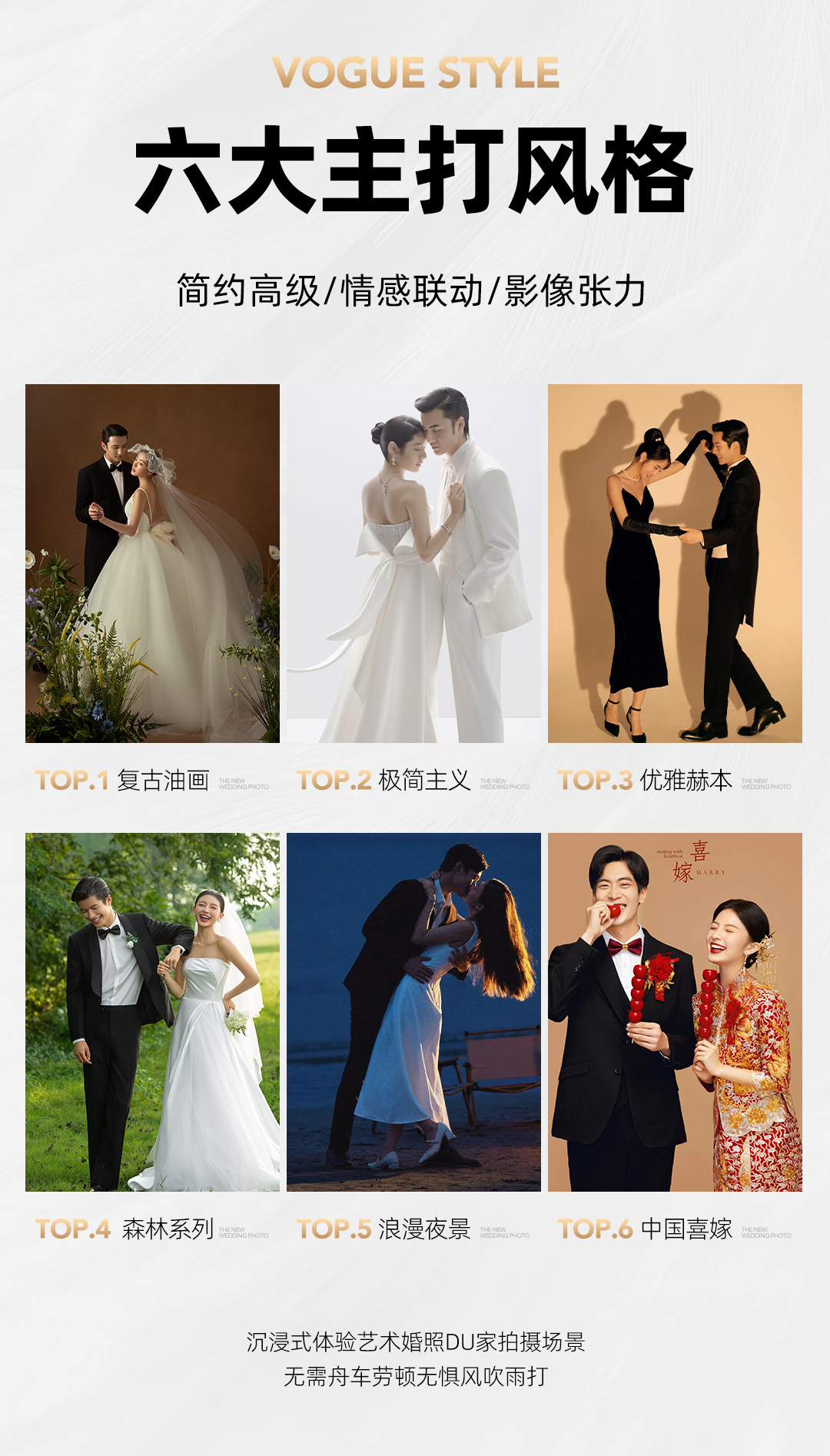【光影藝術(shù)】店長推薦 一價全包 升級搶先拍