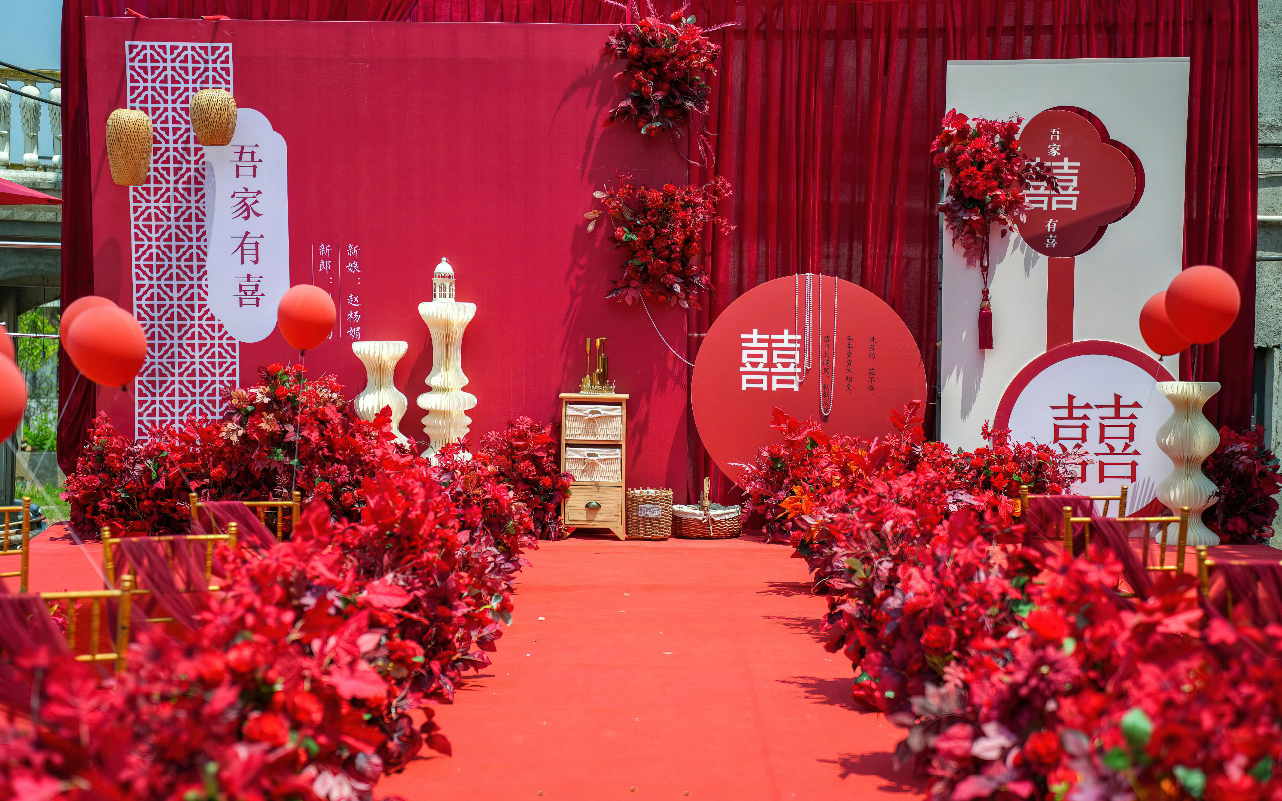 求婚布置订婚布置宝宝宴980元