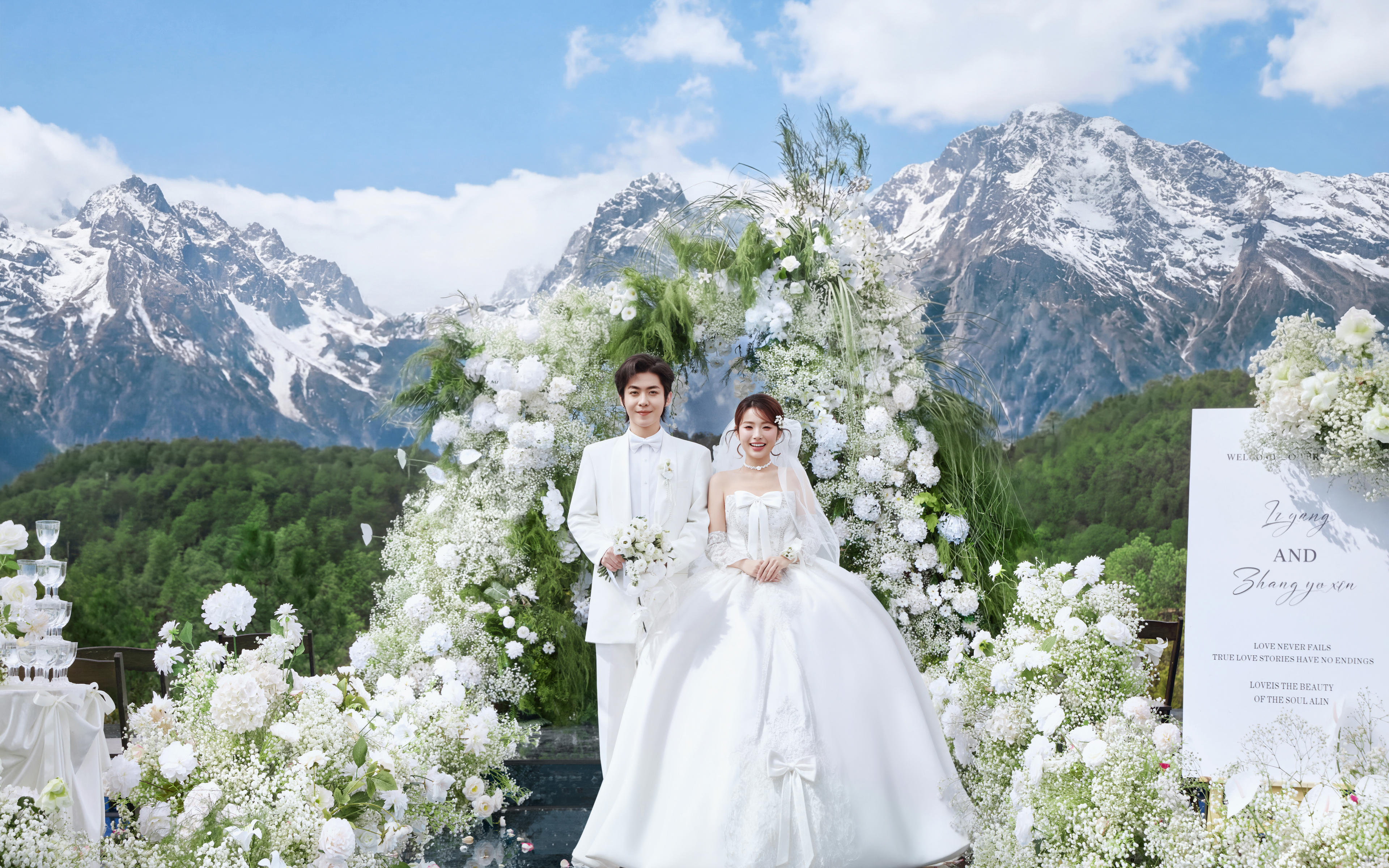 在雪山見證下，以花為誓，以愛為約。