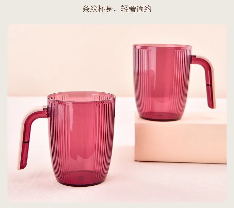 骆易家漱口杯杯子牙刷杯陪嫁洗漱用品洗漱杯嫁妆结婚用品