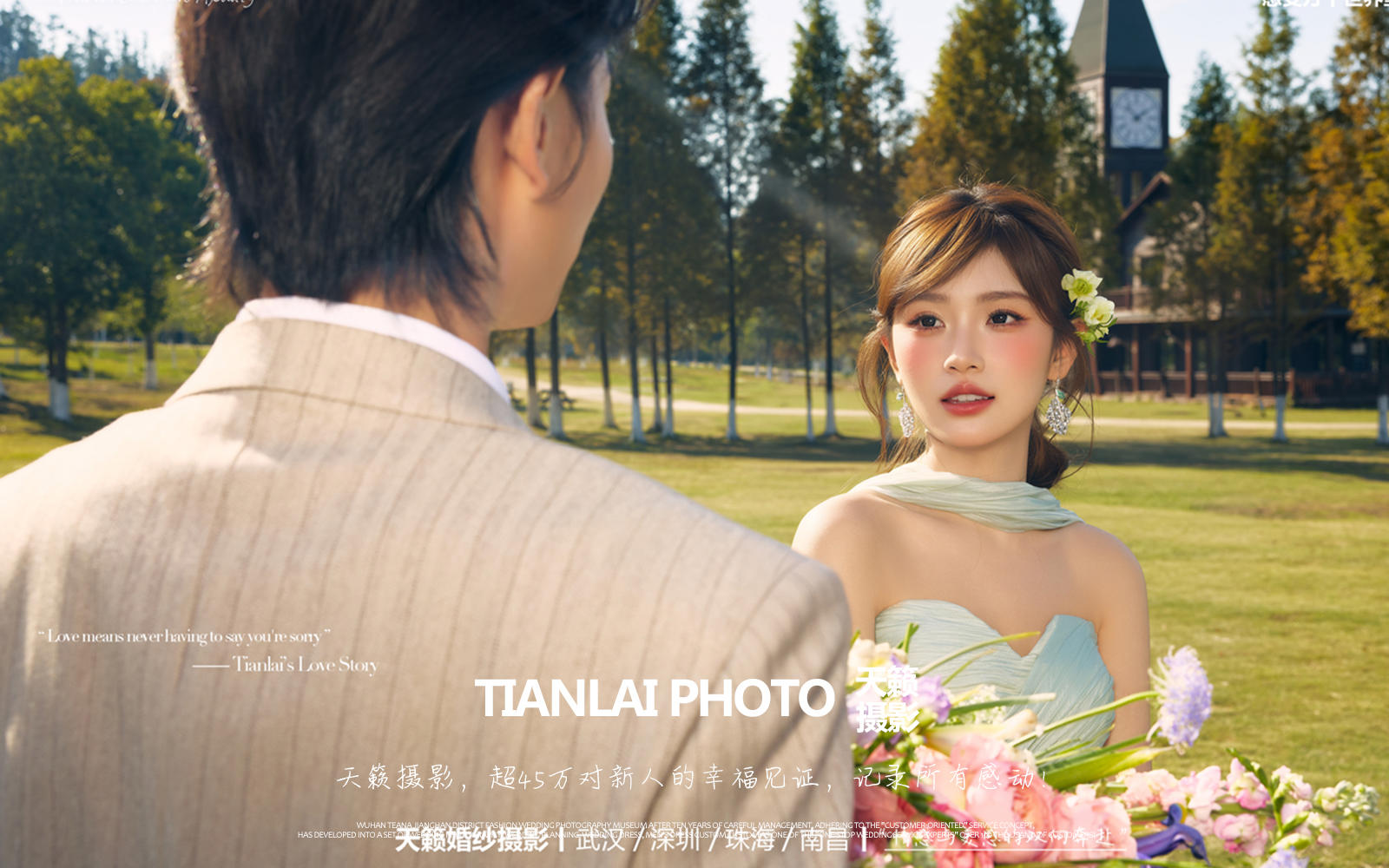 哪个甜妹还没拍氧气小清新婚纱照❣️