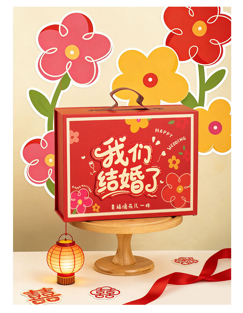 我们结婚了伴手礼 伴郎伴娘结婚实用婚礼回礼宾客礼盒