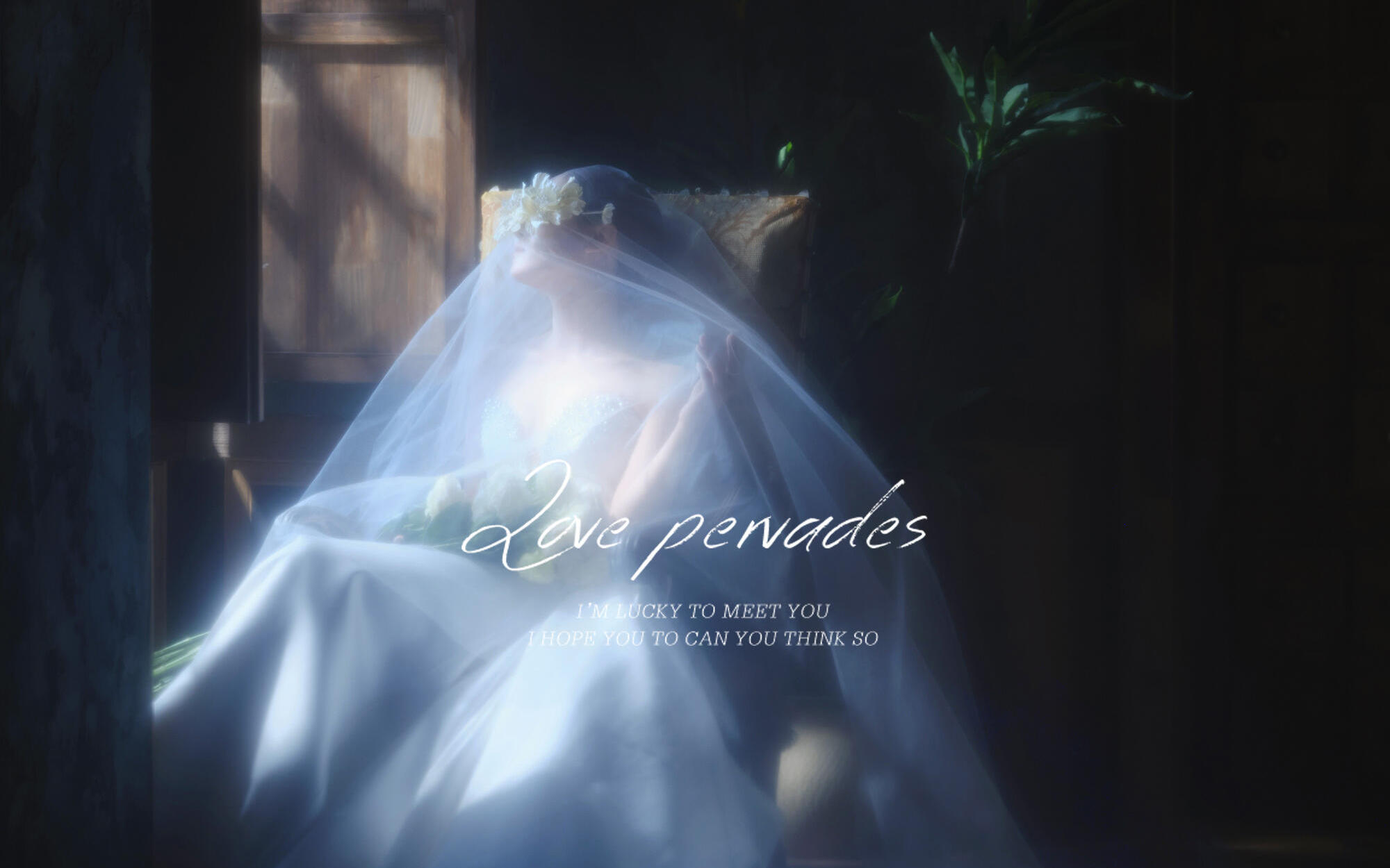 MG客片｜备婚清单里的梦中情纱｜阜阳婚纱照