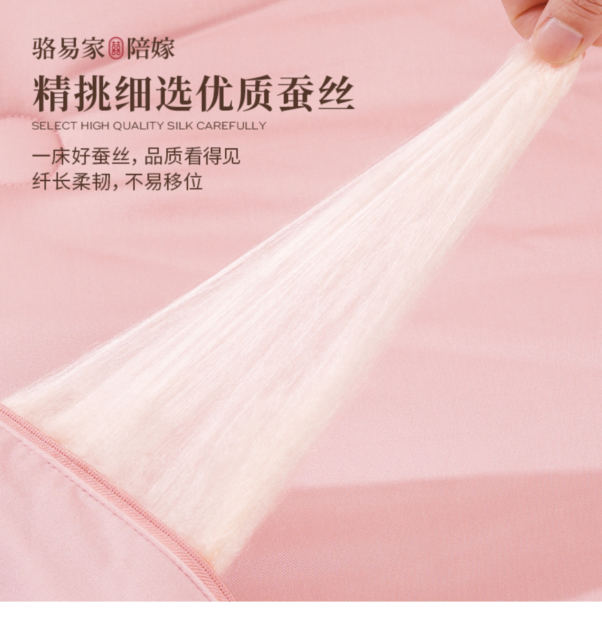 駱易家「合歡」被芯結(jié)婚春秋冬被加厚保暖純棉婚房被喜被大豆纖維