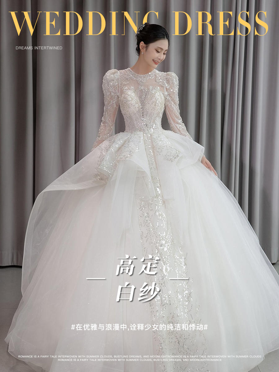 永远屈服于温柔的白色蕾丝婚纱