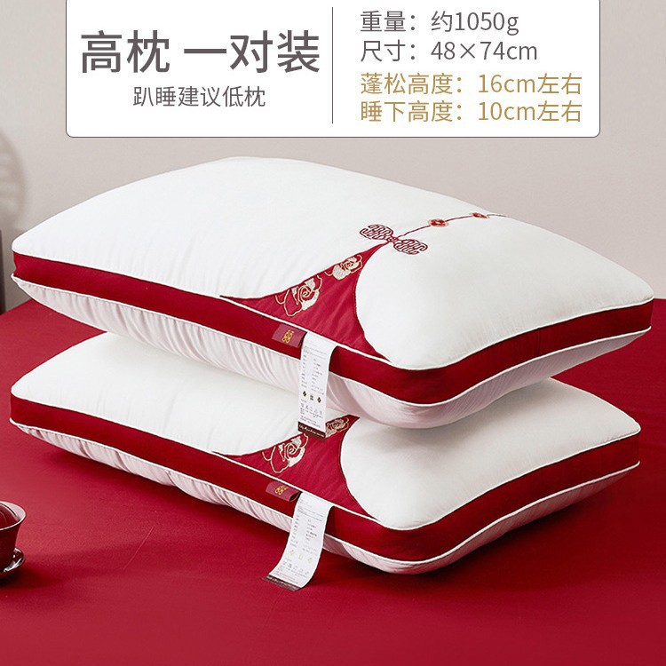 枕头护颈椎助睡眠结婚枕芯一对护颈椎睡觉整头颈椎枕