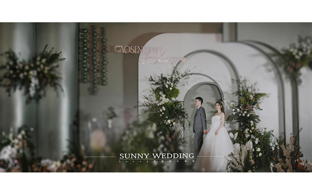 Sunny喜铺- YOU and ME