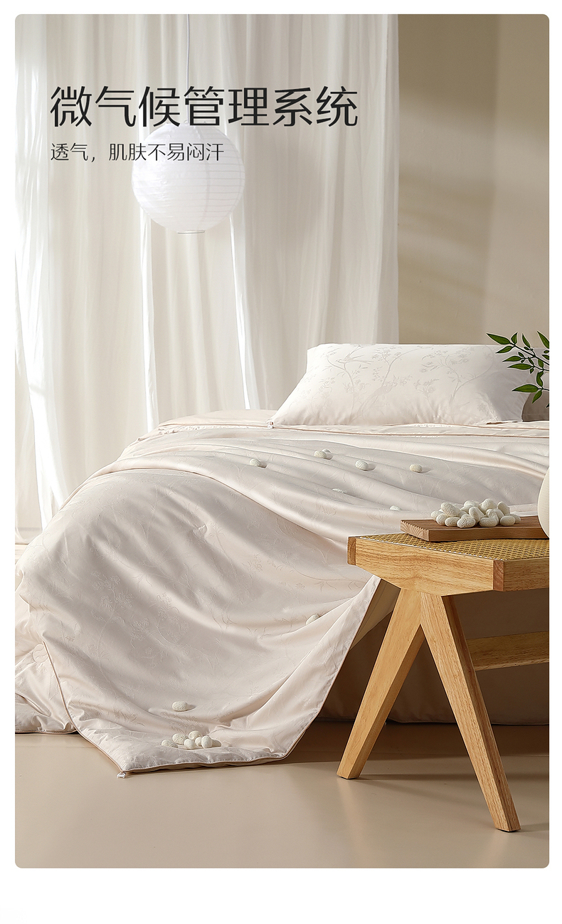水星家紡 桑蠶絲被 全棉喜上眉梢 QS51MU01-ZH