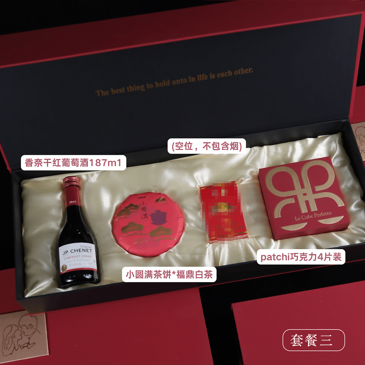 红韵礼匣 结婚伴手礼伴娘成品礼盒伴郎高级感喜糖回礼S2383