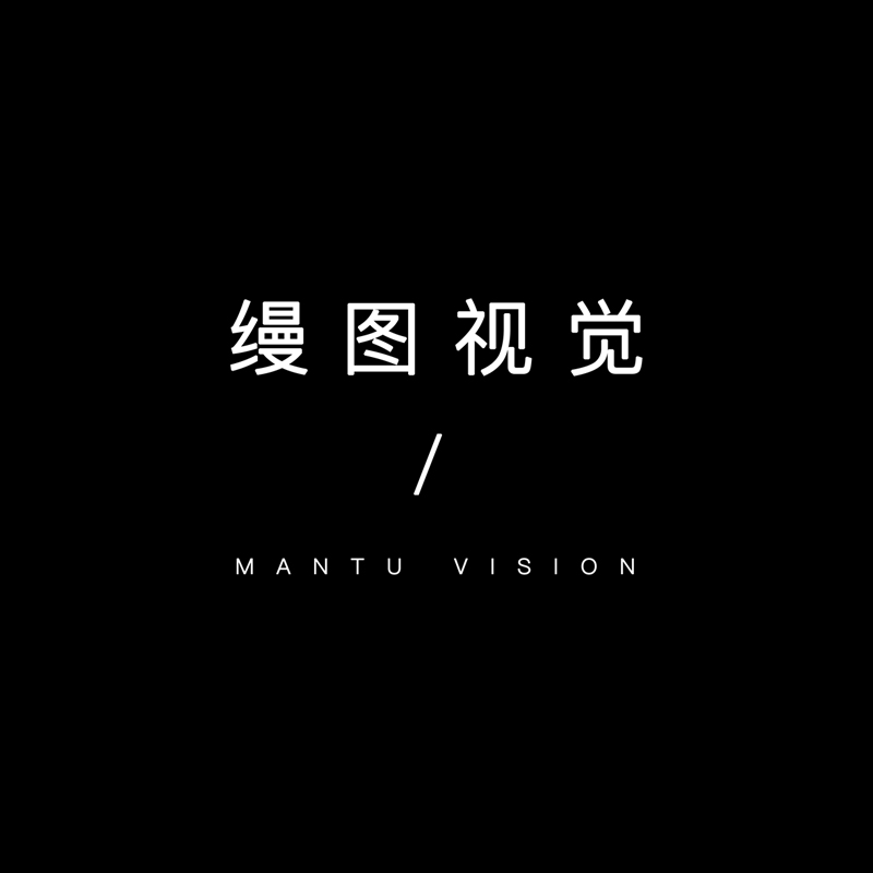 汉中缦图摄影工作室