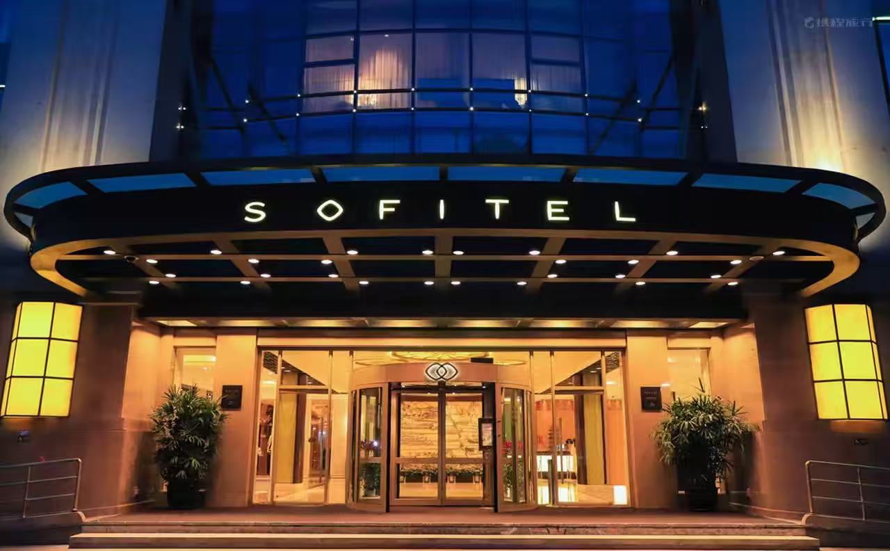 杭州索菲特西湖大酒店