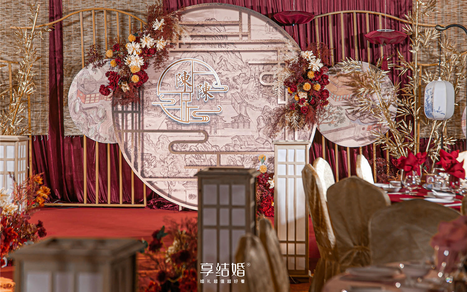 享结婚 | 轻婚礼系列 | 10桌内一条龙套餐