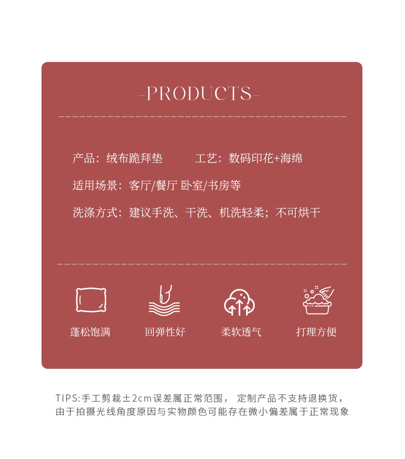 红色跪垫新中式结婚婚房家用中式喜庆刺绣蒲团喜字坐垫