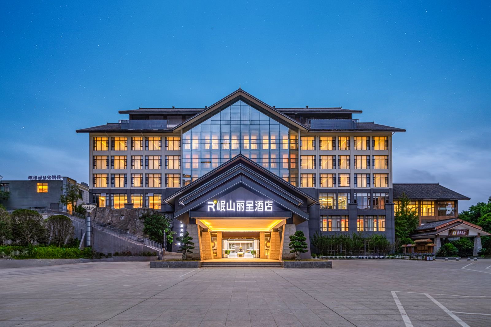 岷山丽呈酒店(蓬安店)