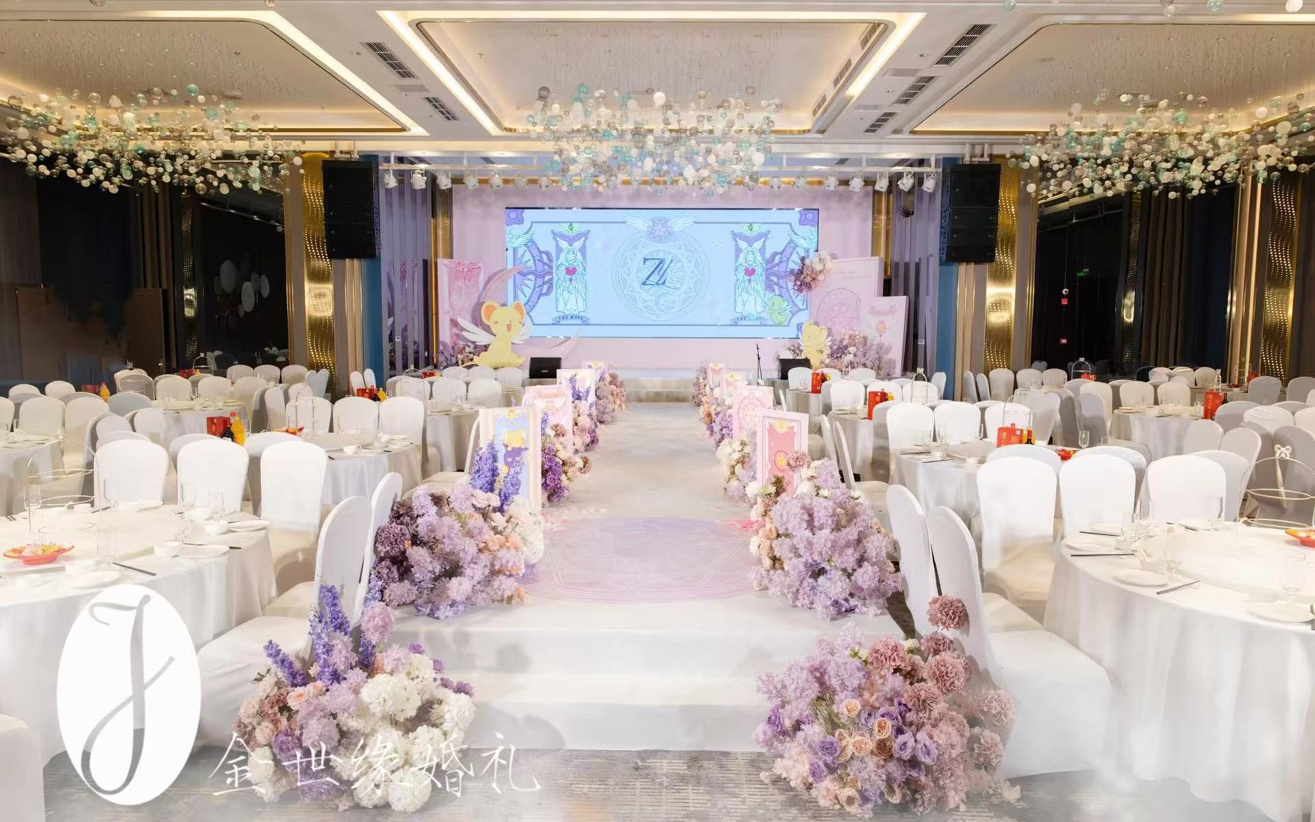 金世緣|難怪那么多人喜歡這種淺淺紫色婚禮布置