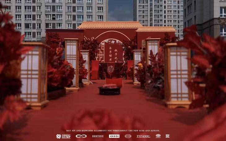 户外 | 大场地中式婚礼