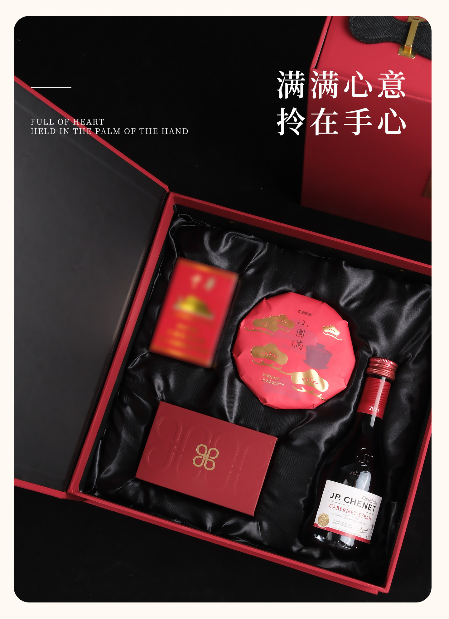 良辰吉日 高级感红色送宾客伴郎伴娘高档礼盒结婚回礼S2395