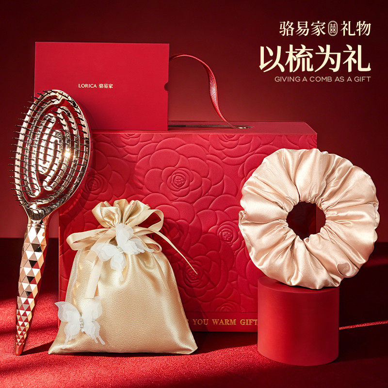駱易家梳子排骨梳按摩頭皮結(jié)婚高級(jí)感新婚禮物新娘嫁妝陪嫁