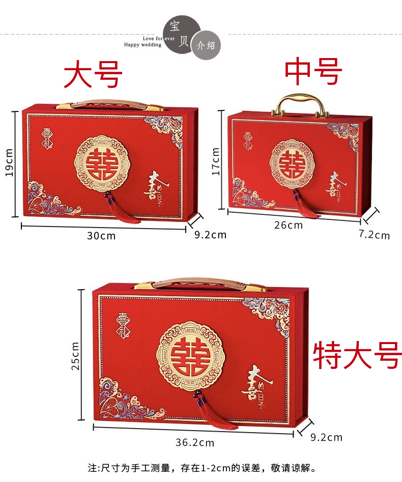 可裝6萬(wàn)起 禮金箱彩禮箱訂婚聘金盒