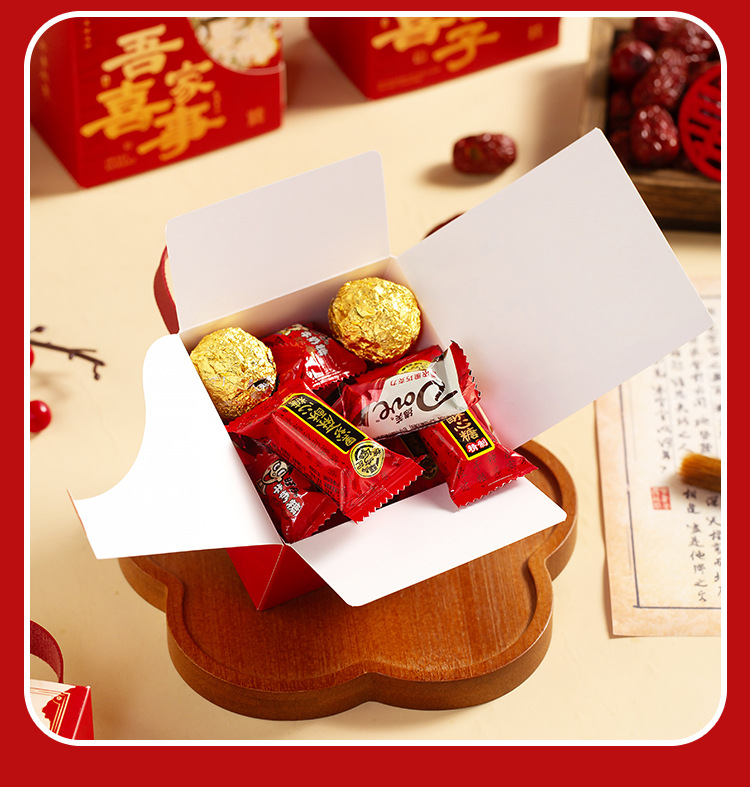 包好发货 成品喜糖中国风 喜糖+喜糖盒【成品喜糖不支持退换】