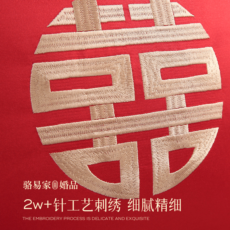 骆易家结婚抱枕「圆喜」喜字刺绣客厅沙发靠枕