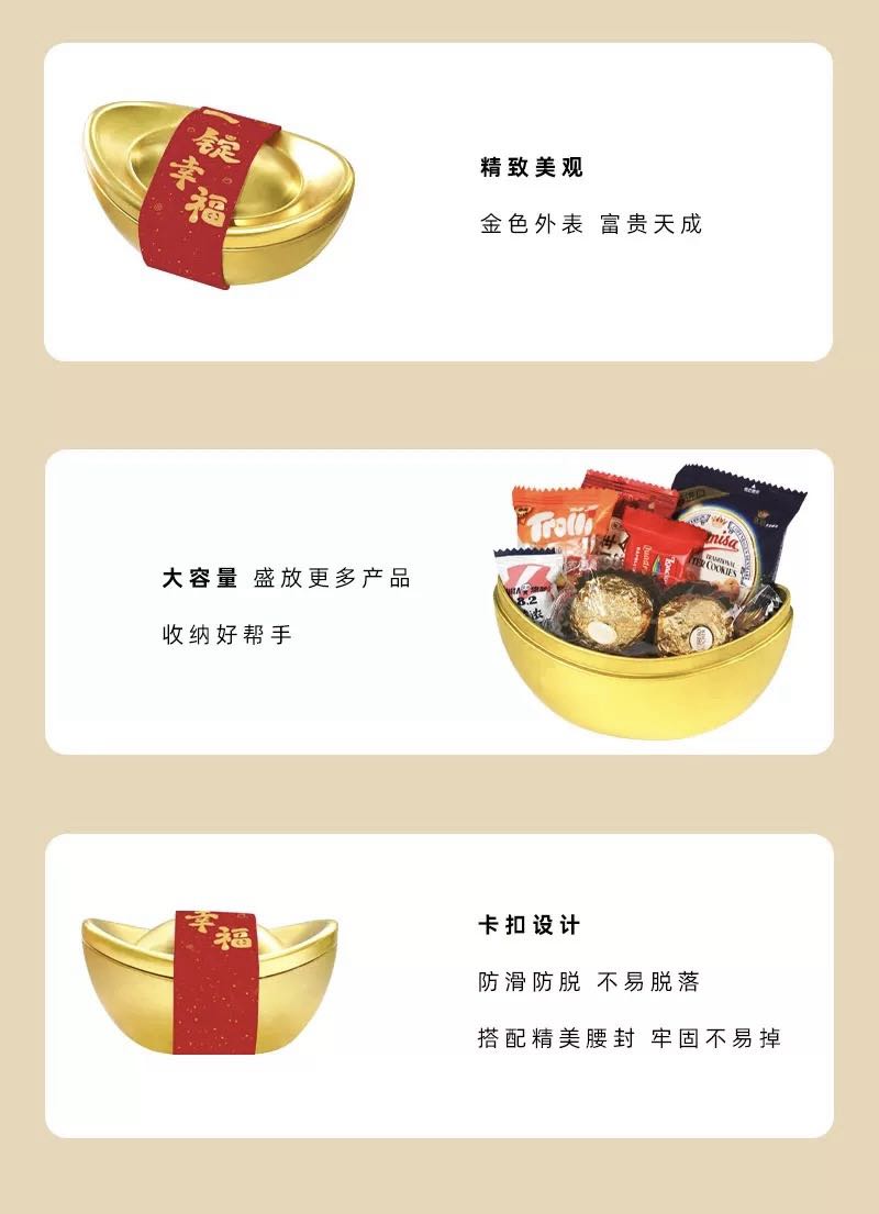 国潮新中式 喜糖+喜糖盒 套餐成品包好发货【不支持退换】