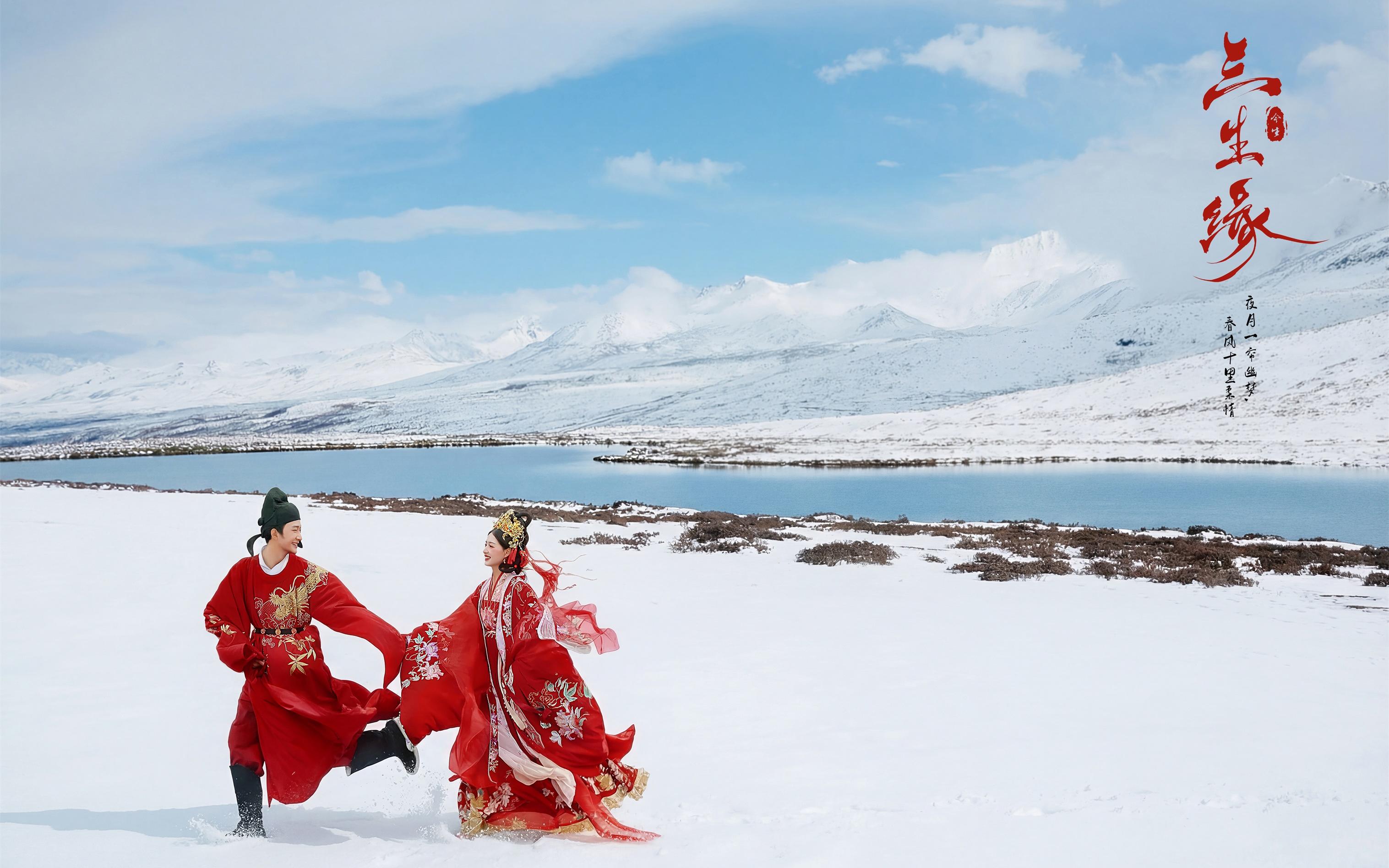 云錦    紅海子0.3