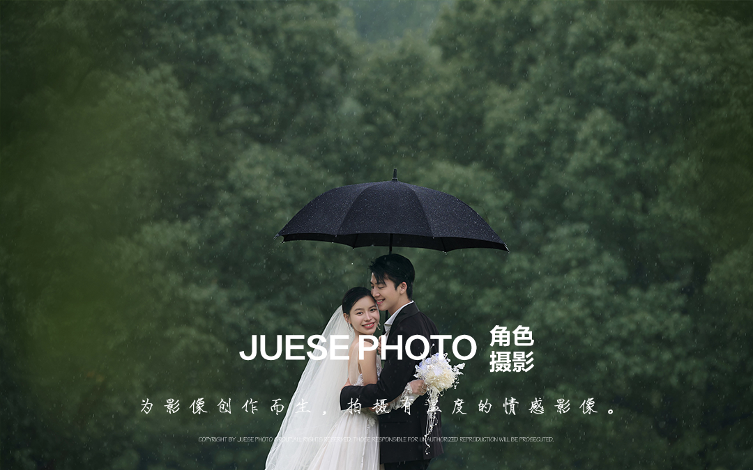 雨中黑伞，藏着我们的爱情故事