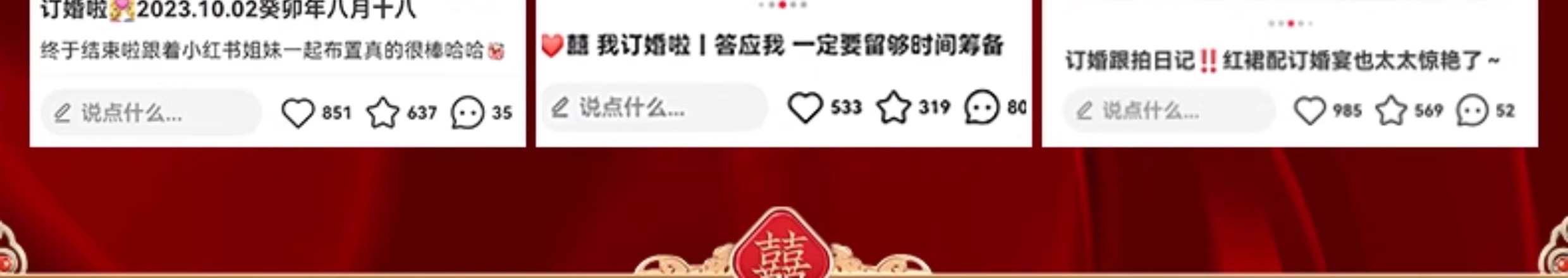 訂婚宴布置裝飾擺件全套kt板背景墻【定制不可退】