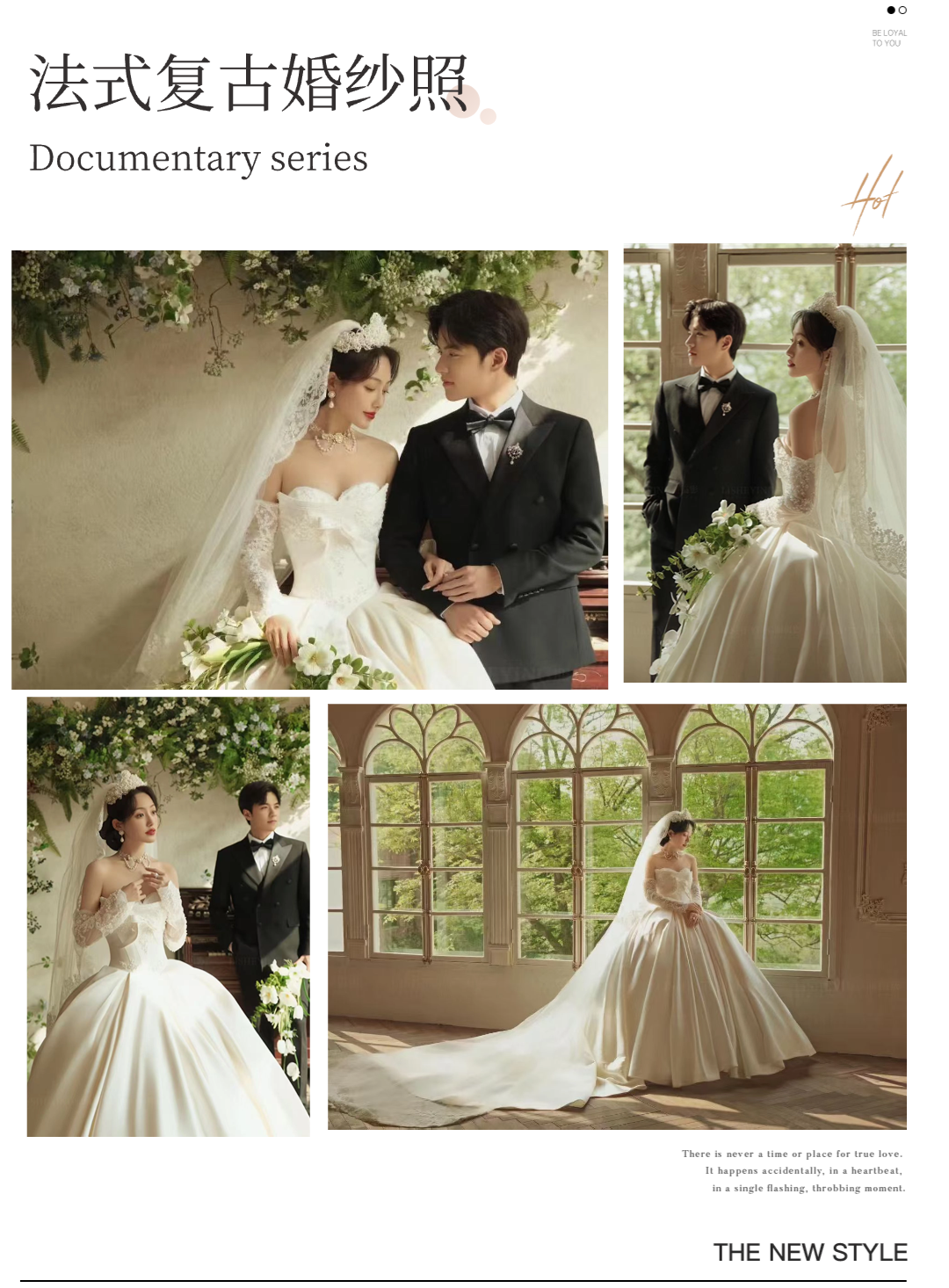 【总监拍摄】1V1定制拍摄丨内外景双拍丨无隐形消