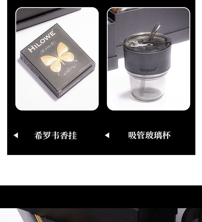 黑色星座禮盒 伴郎伴手禮男士結(jié)婚高檔實用禮盒小眾高級感隨手禮