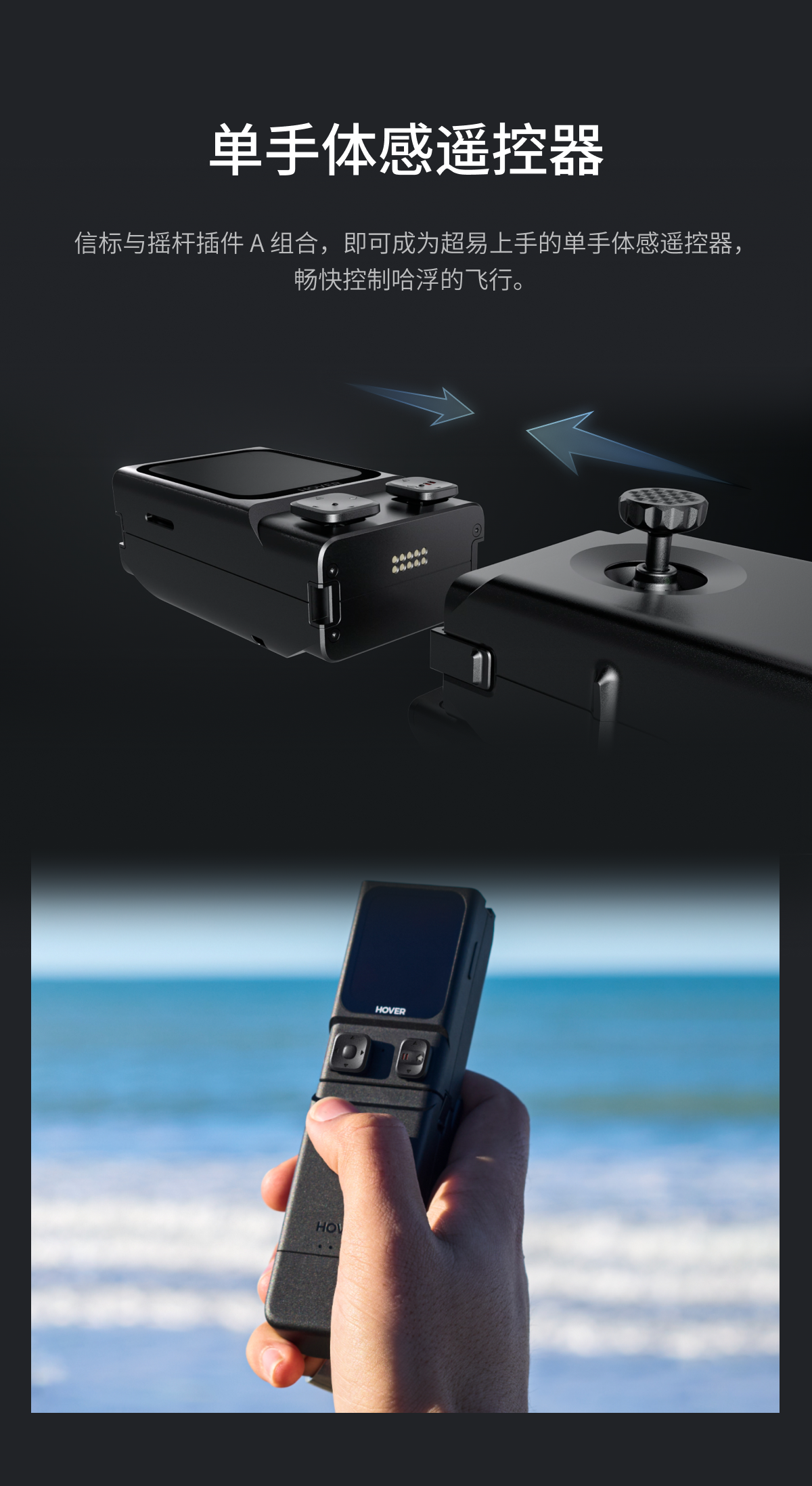 【活动期间送雨伞】哈浮飞行相机 X1 PRO|PROMAX 无人机接亲户外婚礼跟拍