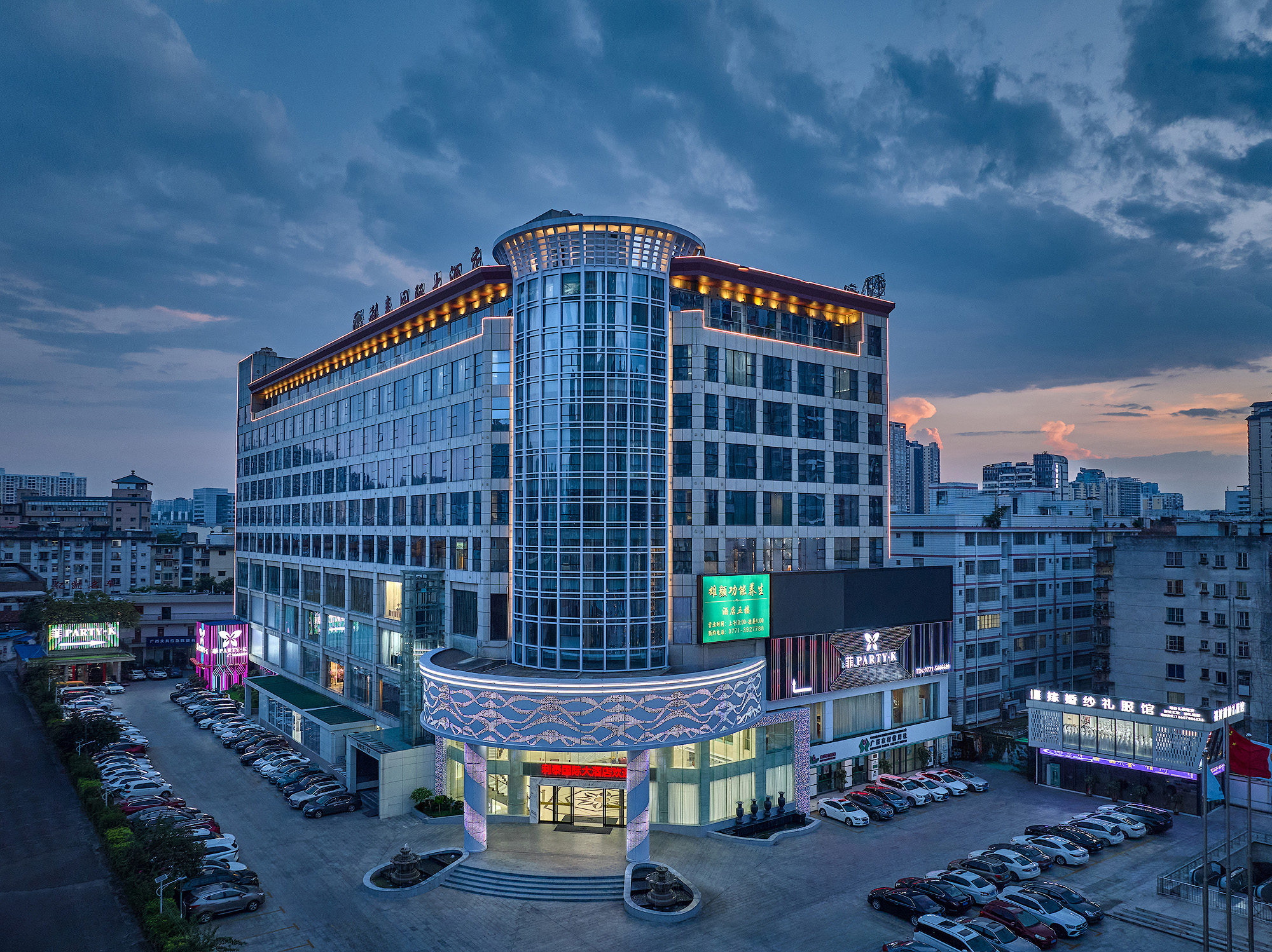 利泰国际大酒店(北湖南路地铁站店)