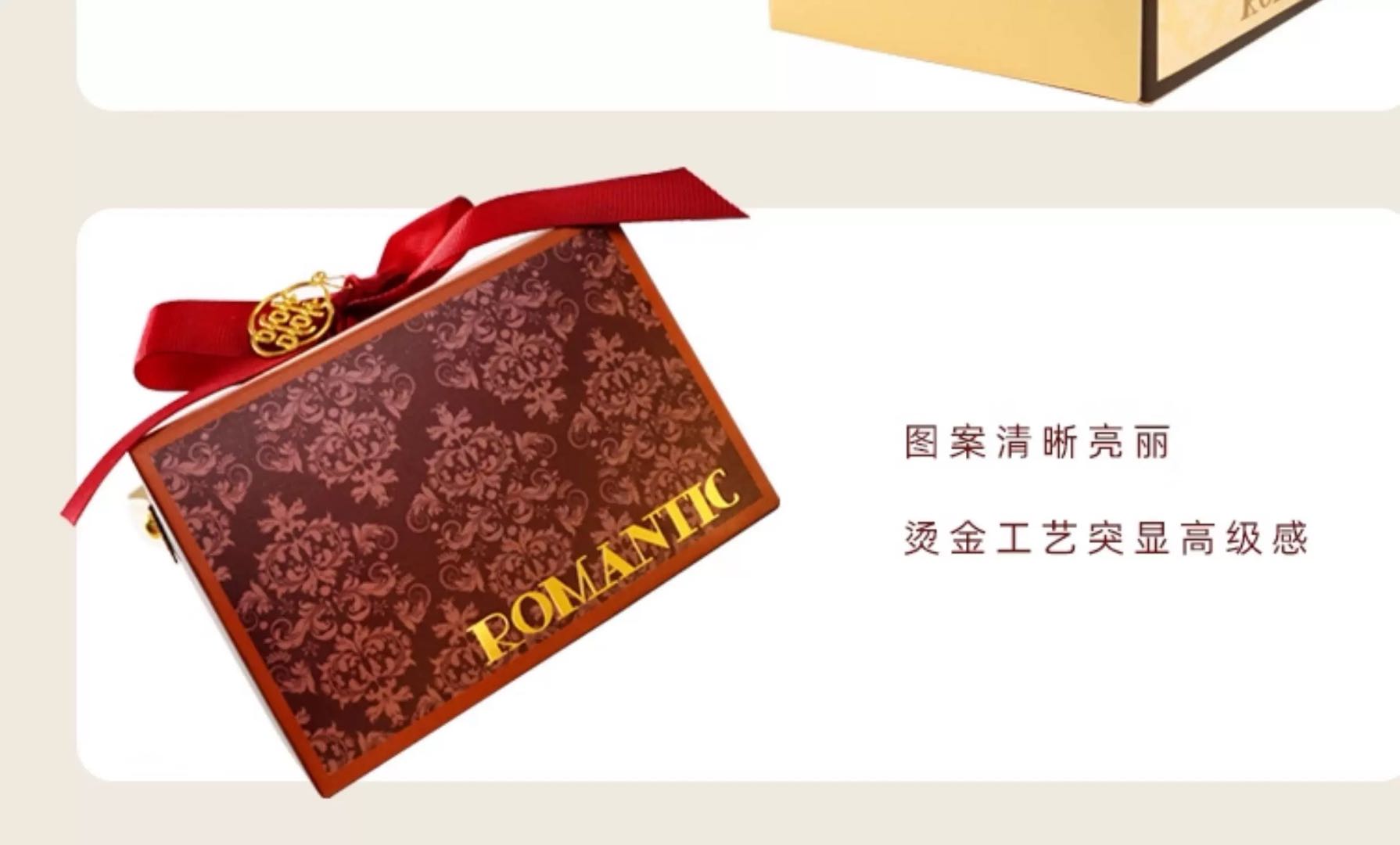 皇后玫瑰 喜糖+喜糖盒 套餐成品包好发货【不支持退换】