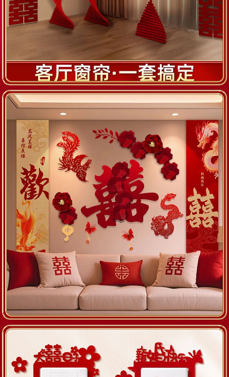 多种场景 男女方卧室客厅布置套装